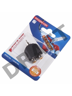 Переходник аудио (штекер RCA - 2 гнезда RCA), (1шт.)  REXANT