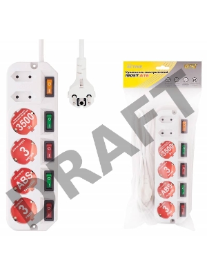 Сетевой удлинитель Most A16 1.6м (6 розеток) белый (пакет ПЭ)