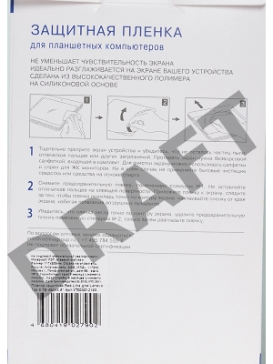 Защитная пленка для экрана глянцевая Redline для Lenovo Tab 4 TB-8504X 1шт. (УТ000012163)