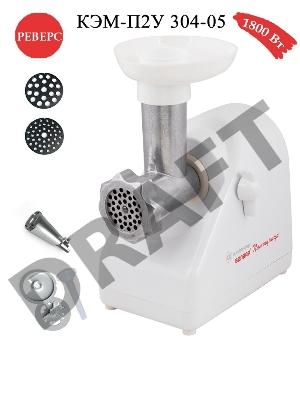 Машина кухонная БЕЛВАР КЭМ-П2У 304-05