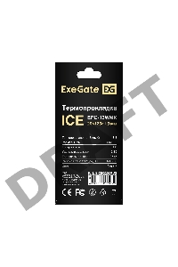 Термопрокладка ExeGate Ice EPG-13WMK (20x120x1.0 mm, 13,3 Вт/ (м•К))