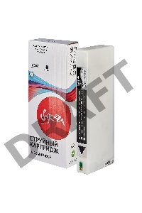 Струйный картридж Sakura C13T636800 (T6368 Matte Black) для Epson, черный матовый, 700 мл.