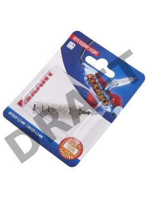 Переходник аудио (штекер 3,5 мм стерео - гнездо 6,3мм стерео), металл, (1шт.)  REXANT