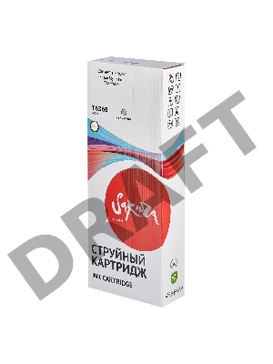 Струйный картридж Sakura C13T636900 (T6369 Light Light Black) для Epson, светло-черный, 700 мл.