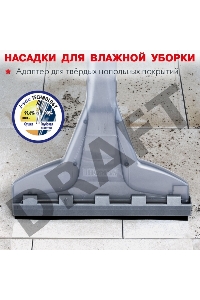 Пылесос моющий Thomas Bravo 20S Aquafilter / 1600Вт синий/красный