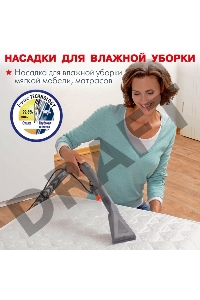 Пылесос моющий Thomas Bravo 20S Aquafilter / 1600Вт синий/красный