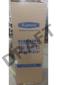 (Поврежденная упаковка, вмятина на боку) Холодильник БИРЮСА B-6031