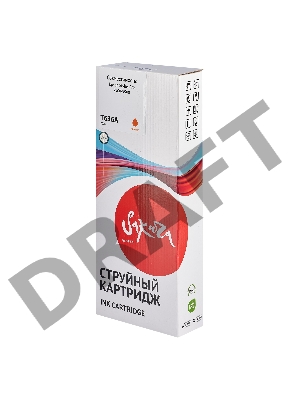 Струйный картридж Sakura C13T636A00 (T636A Orange) для Epson, оранжевый, 700 мл.