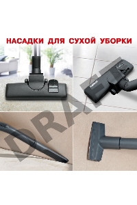 Пылесос моющий Thomas Bravo 20S Aquafilter / 1600Вт синий/красный