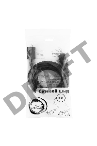 Кабель питания сист.блок-монитор Cablexpert PC-189-VDE-5M, 5м, C13-C14, VDE, 10А, Сечение провода: 0,75 мм2, черный, с заземлением