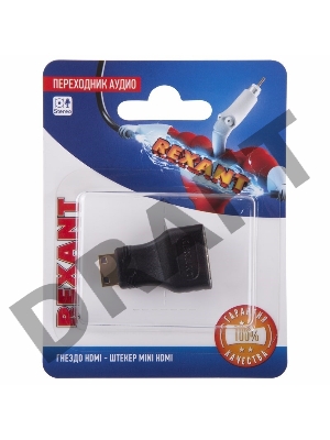 Переходник аудио (гнездо HDMI - штекер mini HDMI), (1шт.)  REXANT
