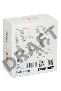 Умный пульт Digma SmartControl IR1 (SC001)