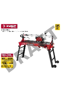 Электроплиткорез ЗУБР  