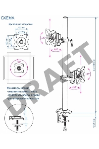 Настольное наклонно-поворотное крепление Kromax OFFICE-5, для 2-х LCD мониторов 13