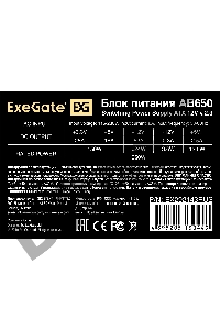 Блок питания 650W ExeGate AB650 (ATX, PC, 8cm fan, 24pin, 4+4pin, PCI-E, 3xSATA, 2xIDE, кабель 220V в комплекте)