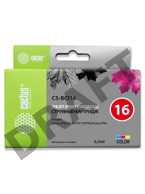 Картридж струйный Cactus CS-BCI16 трехцветный для Canon iP90/DS700/DS810