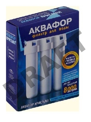 Комплект картриджей Аквафор K1-03-02-07 для проточных фильтров ресурс:8000л (упак.:3шт) Комплект картриджей Аквафор K1-03-02-07 для проточных фильтров ресурс:8000л (упак.:3шт)