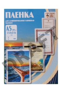 Пленка для ламинирования Office Kit, 125 мик, А5, 100 шт., глянцевая 154х216 (PLP10920)