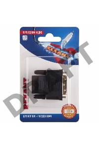 Переходник аудио (штекер DVI - гнездо HDMI), (1шт.)  REXANT