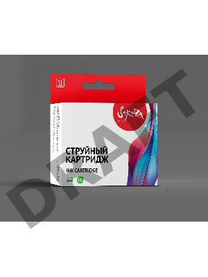 Струйный картридж Sakura P2V73A для HP, фото черный, 300 мл.
