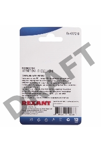 Переходник аудио (штекер DVI - гнездо HDMI), (1шт.)  REXANT