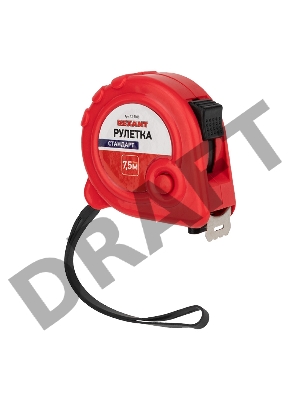 Рулетка измерительная «Стандарт» REXANT, 7,5 м х 25 мм