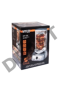 Шашлычница электрическая  Mystery MOT-3320 2000Вт серебристый