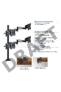 Кронштейн KROMAX OFFICE-4 BLACK 15