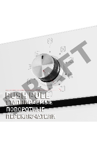 Электрический духовой шкаф MAUNFELD EOEM.769W, встраиваемый