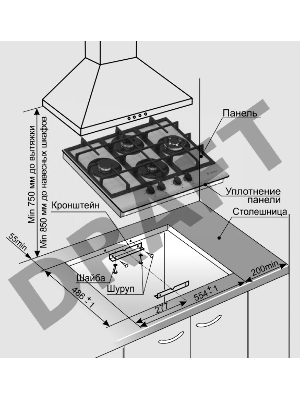 Газовая варочная панель GEFEST ПВГ 2231-01 Р3 Газовая варочная панель GEFEST ПВГ 2231-01 Р3
