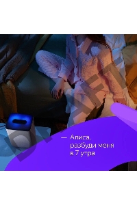 Яндекс Станция 2 YNDX-00051 Алиса песочный 30W 1.0 Bluetooth/Wi-Fi/Zigbee 10м (YNDX-00051E)