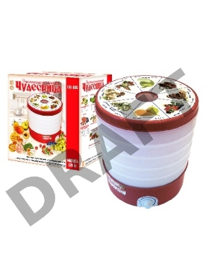 Сушилка для овощей ЧУДЕСНИЦА 5реш