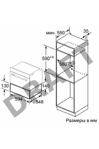 Подогреватель посуды Siemens BI630CNS1, 60x14 см, черный