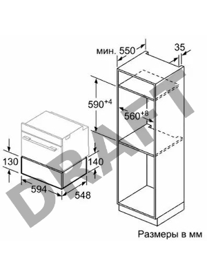 Подогреватель посуды Siemens BI630CNS1, 60x14 см, черный