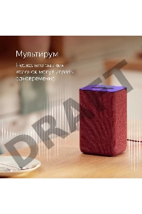 Яндекс Станция 2 YNDX-00051 Алиса песочный 30W 1.0 Bluetooth/Wi-Fi/Zigbee 10м (YNDX-00051E)