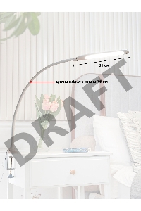 Светильник Lucia Fleksa PRO (L575) настольный на струбцине белый 9Вт