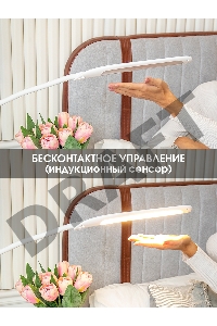 Светильник Lucia Fleksa PRO (L575) настольный на струбцине белый 9Вт