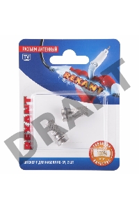 Разъем антенный на кабель, штекер F для кабеля RG-59, (2шт.)  REXANT