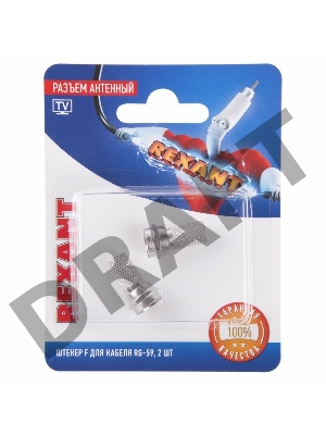 Разъем антенный на кабель, штекер F для кабеля RG-59, (2шт.)  REXANT