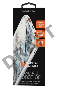 Портативное зарядное устройство Qumo PowerAid P10000 QC, 10000  мА-ч QC 3.0&2.0/BC1.2/MTKPE 1&2/, под дерево