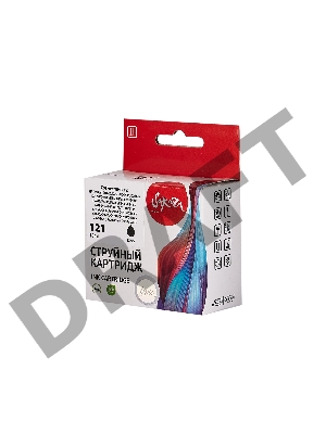 Струйный картридж Sakura CC640HE (№121 Black) для HP, черный, 18 мл., 600 к.