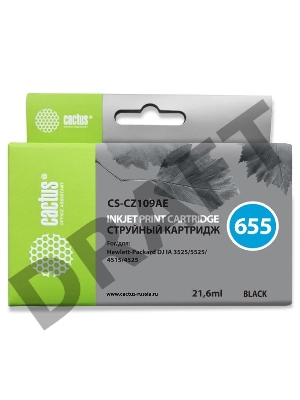 Картридж струйный Cactus CS-CZ109AE черный для №655 HP DJ IA 3525/5525/4515/4525 (21,6ml)