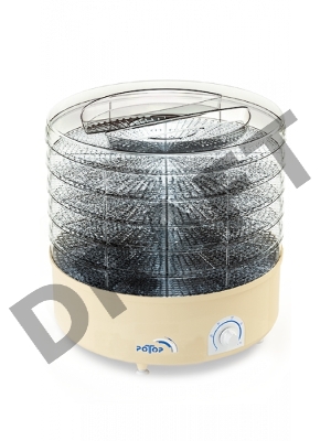 Сушилка для овощей и фруктов Ротор СШ-002-06,  5 ПРОЗРАЧНЫХ  поддонов, гофротара