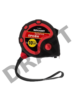 Рулетка измерительная «Профи» прорезиненный корпус REXANT, 10 м х 25 мм