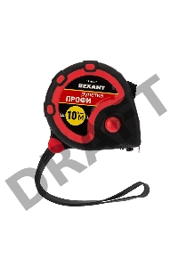 Рулетка измерительная «Профи» прорезиненный корпус REXANT, 10 м х 25 мм