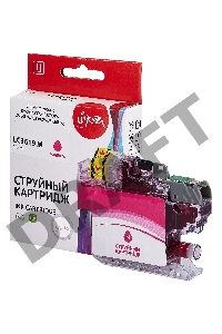 Струйный картридж Sakura LC3619M для Brother, пурпурный, 18,4 мл., 1500 к.