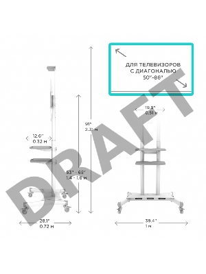 Стойка для телевизора с кронштейном ONKRON TS1881 50