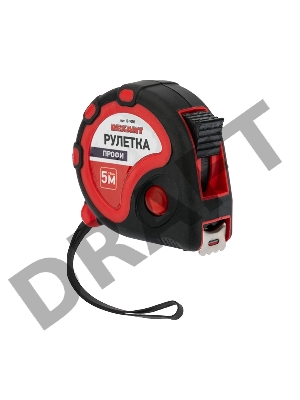 Рулетка измерительная 