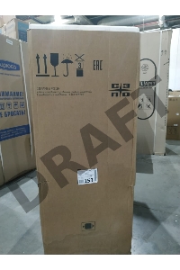 Морозильник САРАТОВ 153  серый