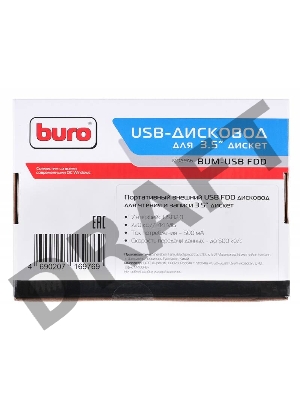 Дисковод USB 3.5